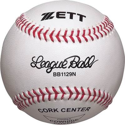 ゼット ZETT 硬式 ボール 大学・高校練習球 BB1129N
