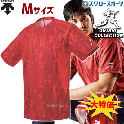 【即日出荷】 セール デサント Tシャツ グラフィック 大谷コレクション 大谷翔平 DBMPJA50SH 