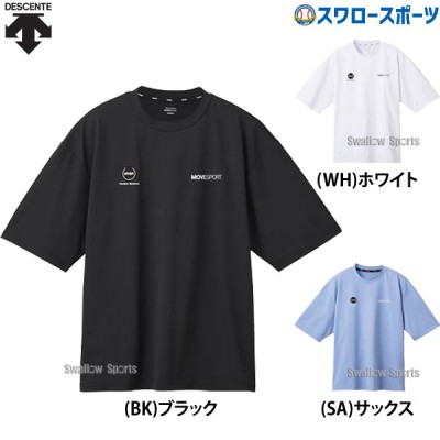 野球 デサント ウェア ウエア サンスクリーン タフ グラフィックロゴ ビックシルエットシャツ 半袖 DMMXJA50 DESCENTE