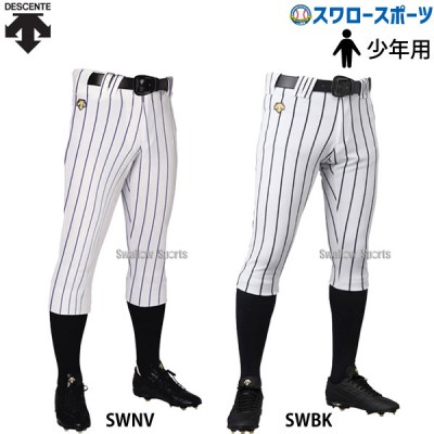 野球 デサント 少年 ジュニア パンツ ユニフォーム ズボン ショートフィットパンツ JDB-6014PB DESCENTE