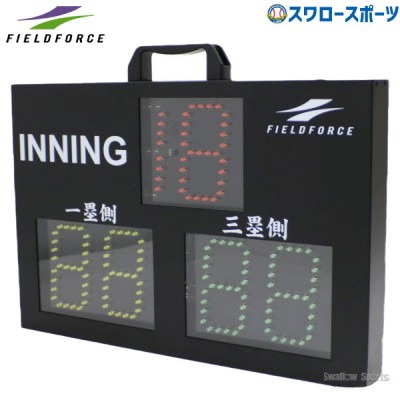 野球 フィールドフォース グラウンド デジタル投球カウンター FDTC-1500C 野球用品 スワロースポーツ 