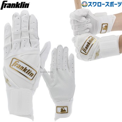 野球 フランクリン バッティンググローブ バッティング用 手袋 両手用 POWER STARAP PRT 20440 Franklin