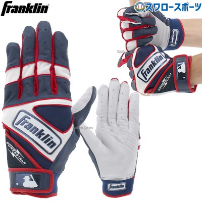 野球 フランクリン バッティンググローブ バッティング用 手袋 両手用 POWER STARAP HI-LITE 20474 Franklin