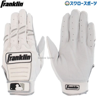 フランクリン 限定 バッティンググローブ 両手 手袋 両手用 CFX PRO TRADITIONAL 20560 franklin バッティンググラブ 野球用品 スワロースポーツ 