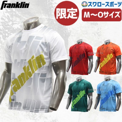 フランクリン ウェア Tシャツ 昇華Tシャツ 半袖 タイプA FR22TSA franklin 