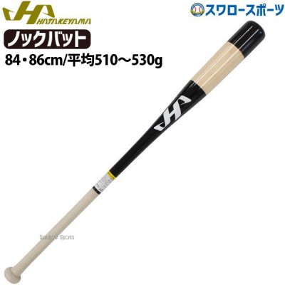 20%OFF 野球 ハタケヤマ バット ノックバット 木製 ショートサイズ 84cm 86cm HT-RW HATAKEYAMA