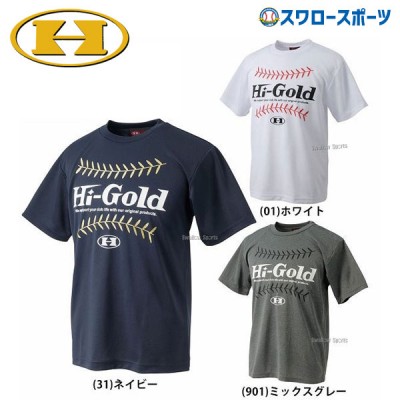 ハイゴールド オリジナルTシャツ HT-1802