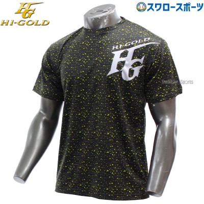 野球 ハイゴールド Hi-Gold ウェア Tシャツ 昇華プラクティクスTシャツ ブラック×イエロー HT-301Y 