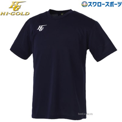 野球 ハイゴールド オリジナル ドライ Tシャツ プリント HT5900NY HI-GOLD