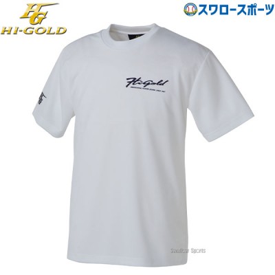 野球 ハイゴールド オリジナル ドライ Tシャツ プリント HT5900WT HI-GOLD