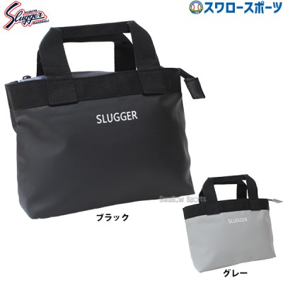 野球 久保田スラッガー バッグ 3L ミニトートバッグ T-10MT 野球用品 スワロースポーツ