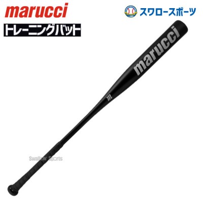 マルーチ マルッチ 野球 ノックバット 硬式 軟式 金属 89cm 624g平均 マルーチ マルッチ アルミニウム ファンゴ MTRBFA marucci