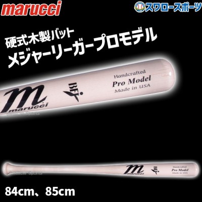 マルーチ マルッチ 硬式木製バット BFJ JAPAN PRO MODEL メジャーリーガーモデル ミドルバランス 84cm 85cm MVEJM71 marucci 