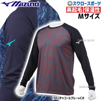 【即日出荷】 ミズノ 限定 ウェア 野球ウェア 冬用 グラフィックロングTシャツ 長袖 12JA1P84 MIZUNO 