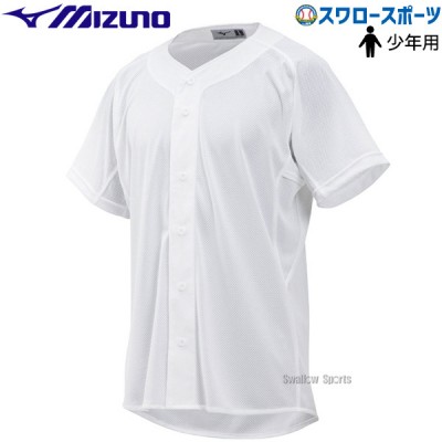 ミズノ ウェア ユニフォーム シャツ ジュニア 練習用シャツ オープンタイプ 12JC8F8801 Mizuno