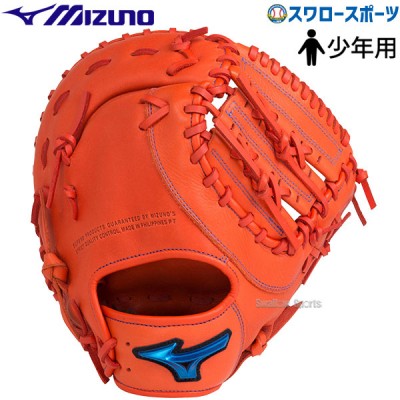 野球 ミズノ 少年 ジュニア 軟式 ファーストミット 少年軟式用 WILLDRIVE BLUE ファースト 一塁手用 TK型 1AJFY30600 MIZUNO 野球用品 スワロースポーツ