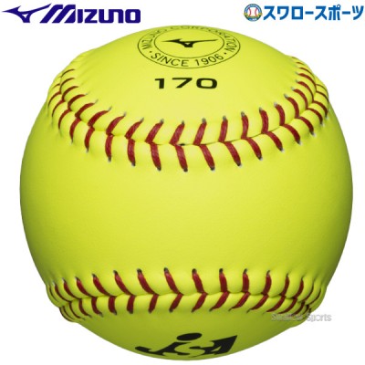 野球 ミズノ ソフト ボール ミズノ170 革ソフトボール 試合球 1ダース 12個入り 1BJBS17000 Mizuno