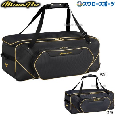 野球 ミズノ MIZUNO バッグ ミズノプロ MP 用具ケース 1FJCB000 野球用品 スワロースポーツ