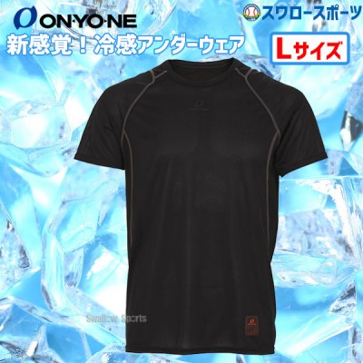 【即日出荷】 野球 オンヨネ 夏用 ウェア ウエア 冷感 半袖 Tシャツ DPスタッフ ブラック OKJ93800
