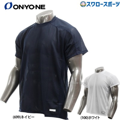 野球 オンヨネ ONYONE ウェア セカンダリー メッシュ Tシャツ OKJ97404