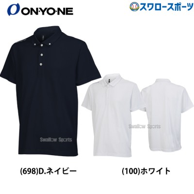 野球 オンヨネ 野球 ウェア ウェア ブレステックプロ ポロシャツ ショルダーボタン ダウンシャツ 半袖 OKJ99075 ONYONE