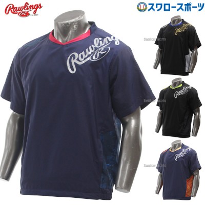 野球 ローリングス ウェア ウエア 半袖 ジャケット ウインドジャケット AOS13F06 Rawlings 野球用品 スワロースポーツ
