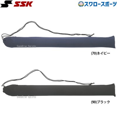野球 SSK エスエスケイ 限定 バット袋 一般用 BA5232 