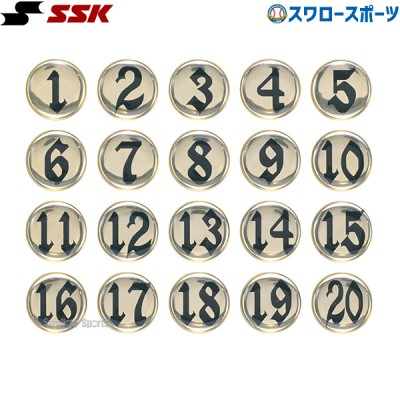 エスエスケイ SSK アクセサリー バット用 番号シール BPS01