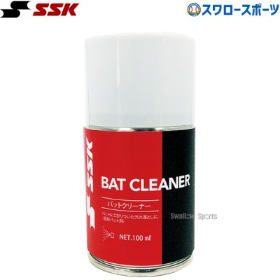 野球 SSK エスエスケイ バットアクセサリー バットクリーナー BTC24 野球用品 スワロースポーツ