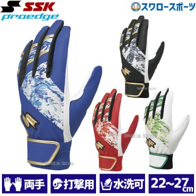 野球 SSK エスエスケイ 限定 バッティンググローブ 両手 手袋 プロエッジ PROEDGE 一般用 シングルバンド 手袋 両手用 EBG5003WF