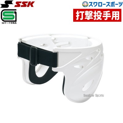 SSK エスエスケイ 打撃 投手用 ヘッドギア HG350 SGマーク対応商品