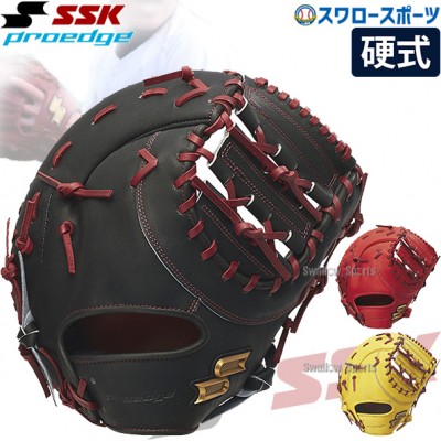 野球 SSK エスエスケイ 限定 硬式 グローブ ファーストミット プロエッジ PROEDGE ファースト 一塁手用 PEKF83323F 