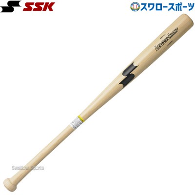 野球 SSK エスエスケイ 木製 トレーニングバット リーグチャンプ TRAINING 竹バット 一般用 SBB7017
