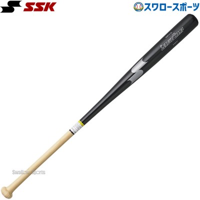 野球 SSK エスエスケイ 木製 トレーニングバット リーグチャンプ TRAINING 長尺 竹バット 一般用 SBB7018 