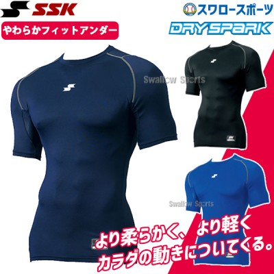 野球 SSK エスエスケイ ウェア アンダーシャツ 夏用 SCβやわらか ローネック 半袖 フィットアンダーシャツ 夏用 SCB019LH 