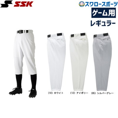 SSK エスエスケイ クラブモデル ゲーム用 レギュラー 野球 ユニフォームパンツ ズボン UP012R