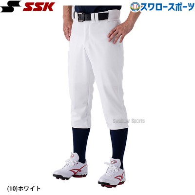野球 SSK エスエスケイ ウエア ウェア ユニフォームパンツ ウェブリーグ レギュラーパンツ UP1701R