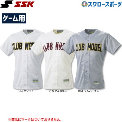SSK エスエスケイ クラブモデル ゲーム用 メッシュシャツ US013M