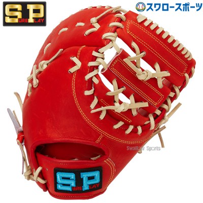野球 シュアプレイ ソフトボール用 ファーストミット ソフト ファースト 一塁手用 SBF-S340 SUREPLAY