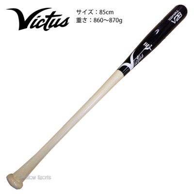 野球 ビクタス victus ヴィクタス 木製 バット 特集！ メジャーリーガー多数使用！ 野球用品スワロースポーツ