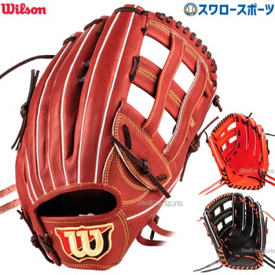 野球 ウィルソン 硬式グローブ グラブ Wilson Staff DUAL ウィルソンスタッフ デュアル 硬式 一般 外野 外野手用 50型 HWW50D Wilson