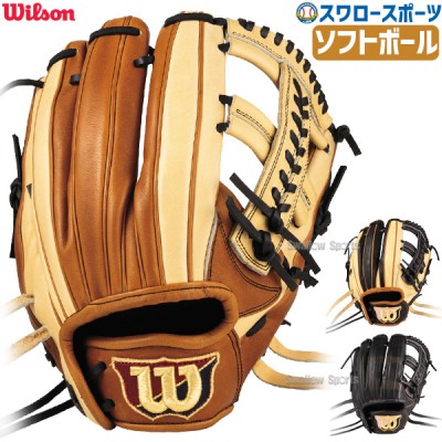 ウィルソン wilson ソフトボール グローブ グラブ Wilson Queen  DUAL デュアル 内野 内野手用 D5型 SQVD5T  ウイルソン wilson 野球用品 スワロースポーツ