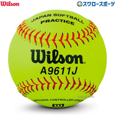 ウィルソン 革ソフトボール練習球（イエロー） ※1ダース売り WTA9611J Wilson