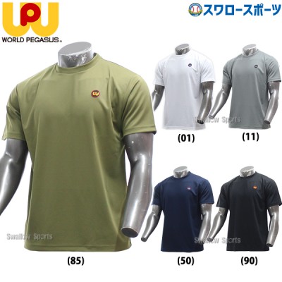 野球 ワールドペガサス ウエア ウェア Tシャツ サークルWP 半袖 丸首 ドライ シャツ WAPTS402 WORLD PEGASUS 野球用品 スワロースポーツ