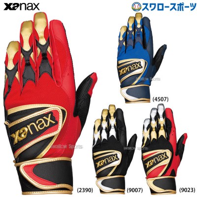 野球 ザナックス バッティンググローブ バッティング手袋 一般用 両手用  BBG108 メール便可 Xanax 野球用品 スワロースポーツ アウトレット