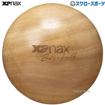 野球 ザナックス メンテナンス グラブメンテナンス用品 型付けボール 大サイズ BGF41 XANAX