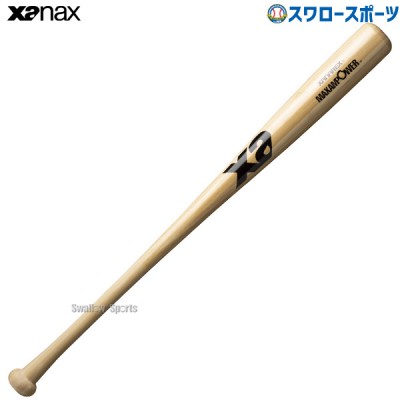 野球 ザナックストレーニング用 バット トレーニング 竹バット 一般向け BHB61000 XANAX 