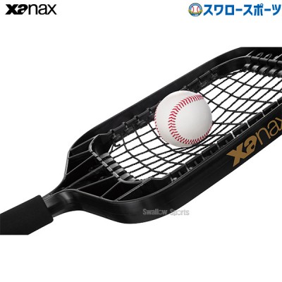 ザナックス 野球 トレーニング ノック専用ラケット イージーノッカー 交換用ネット BNB6200-KN Xanax