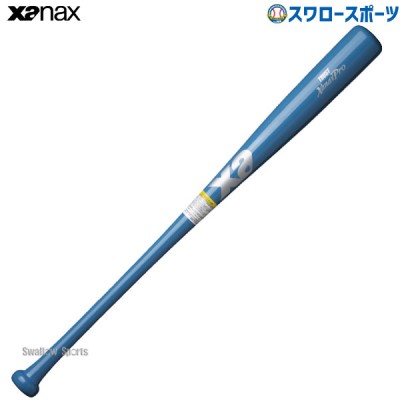 野球 ザナックス 限定 軟式 軟式木製バット メイプル バーチ 青タモ ミドルバランス スタンダード型 BRB3802F XANAX 