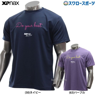 野球 ザナックス ウェア ウエア Tシャツ BW23TB XANAX